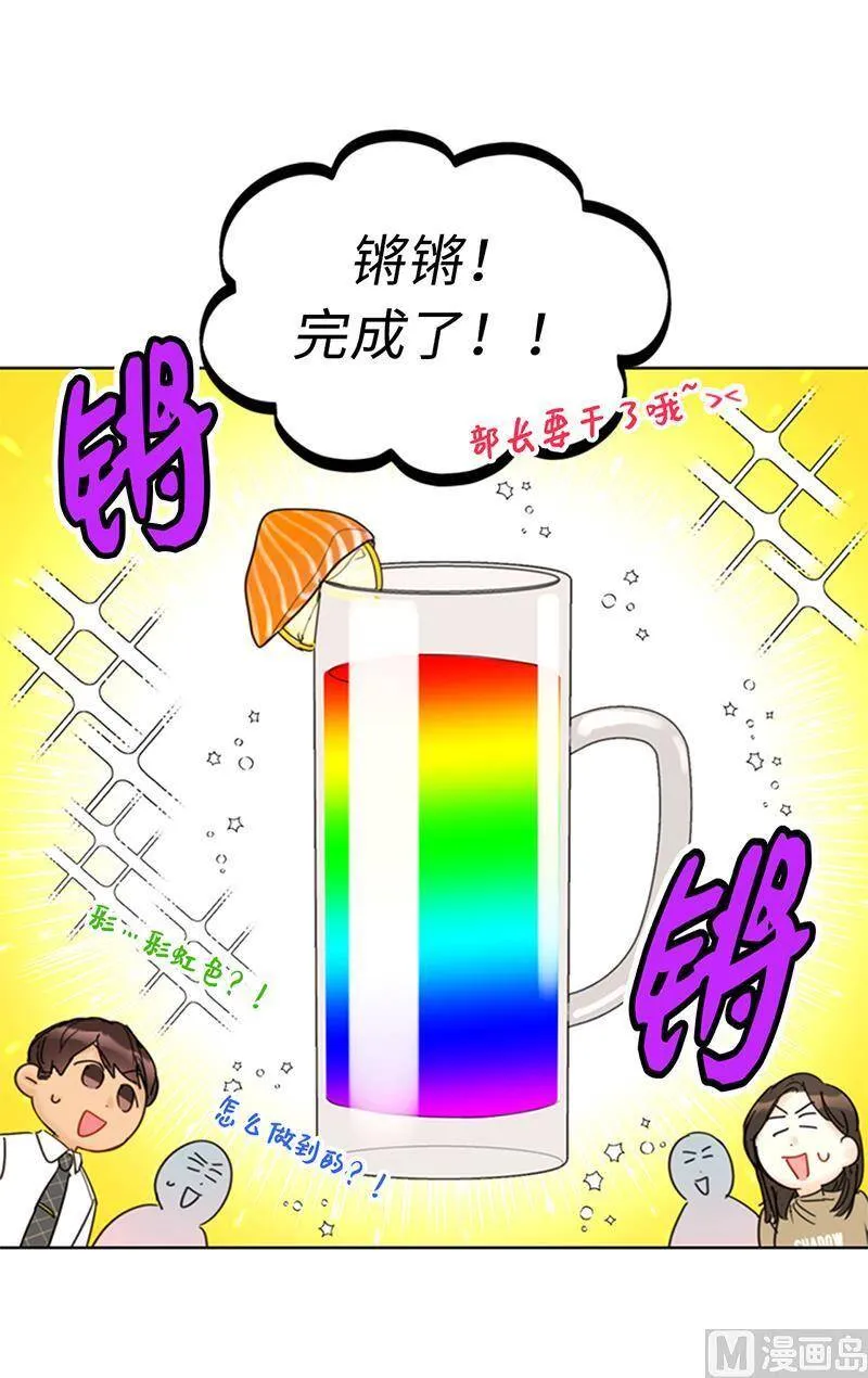 119.海边密会 第32页