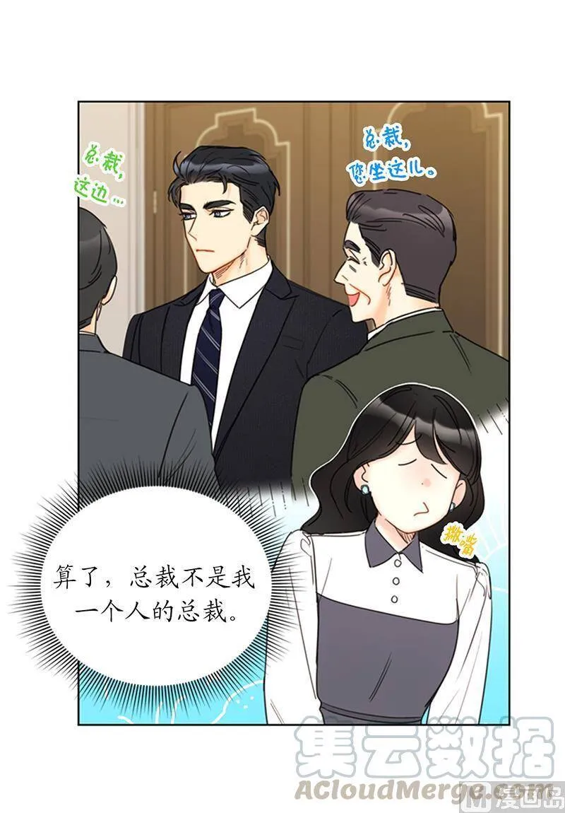 120.恋人之间这有什么？ 第4页