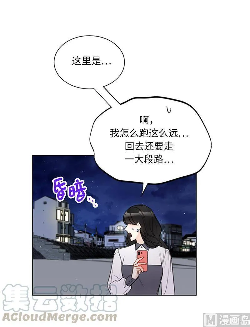 120.恋人之间这有什么？ 第7页