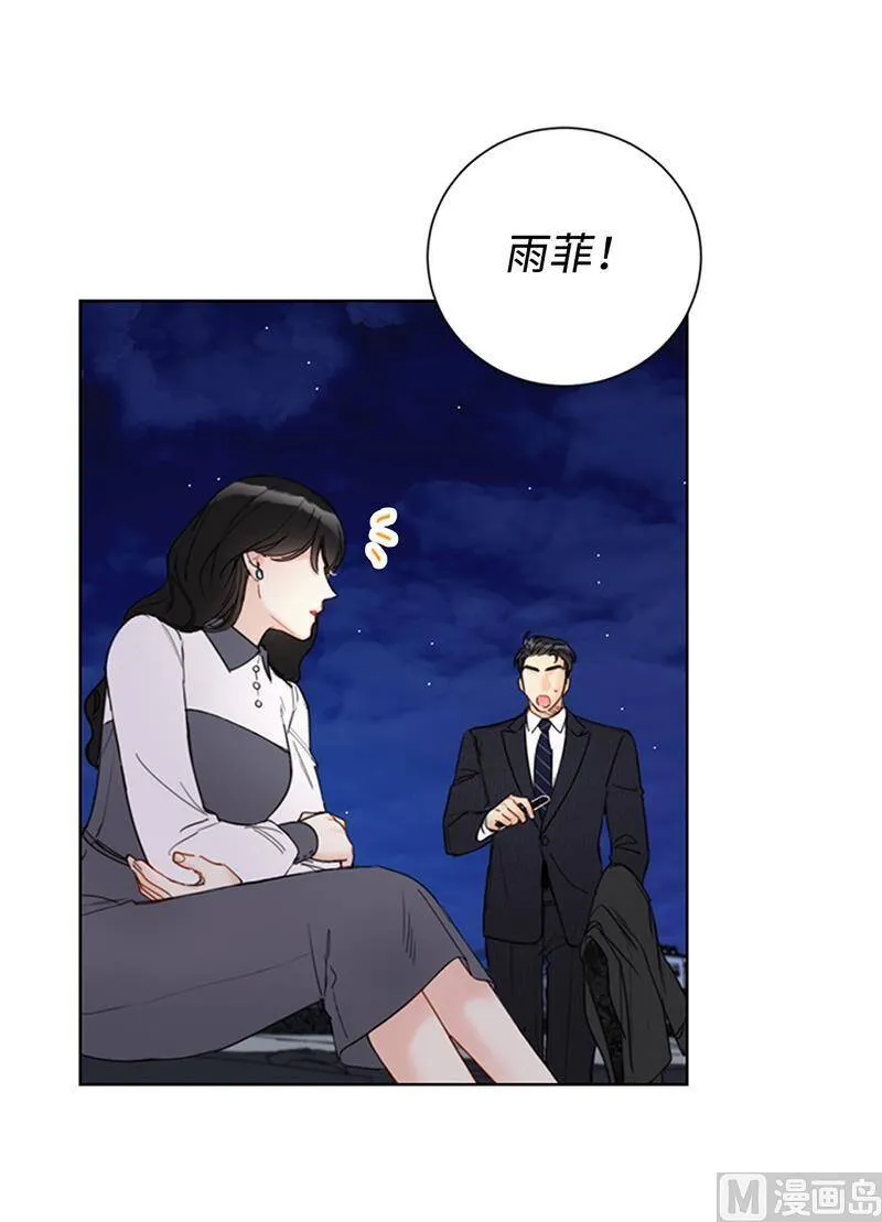 120.恋人之间这有什么？ 第9页