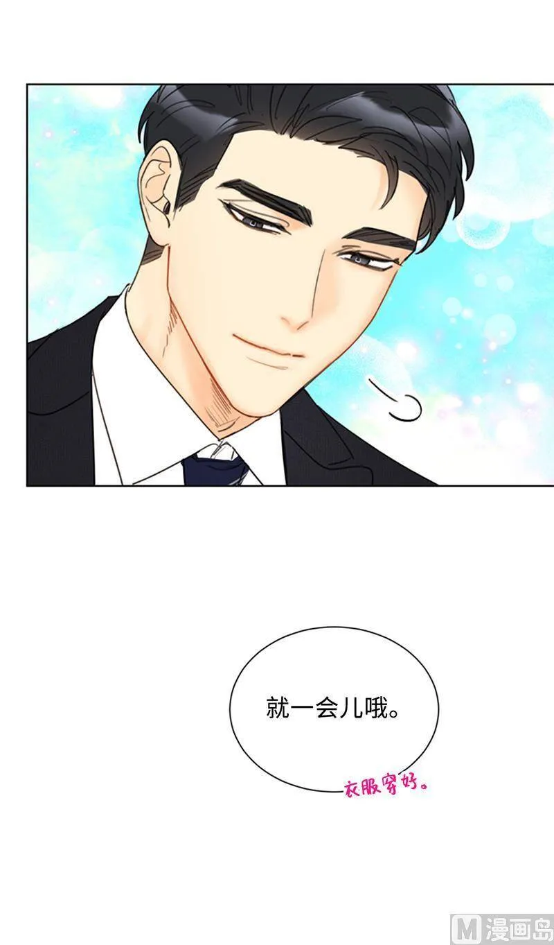 120.恋人之间这有什么？ 第12页