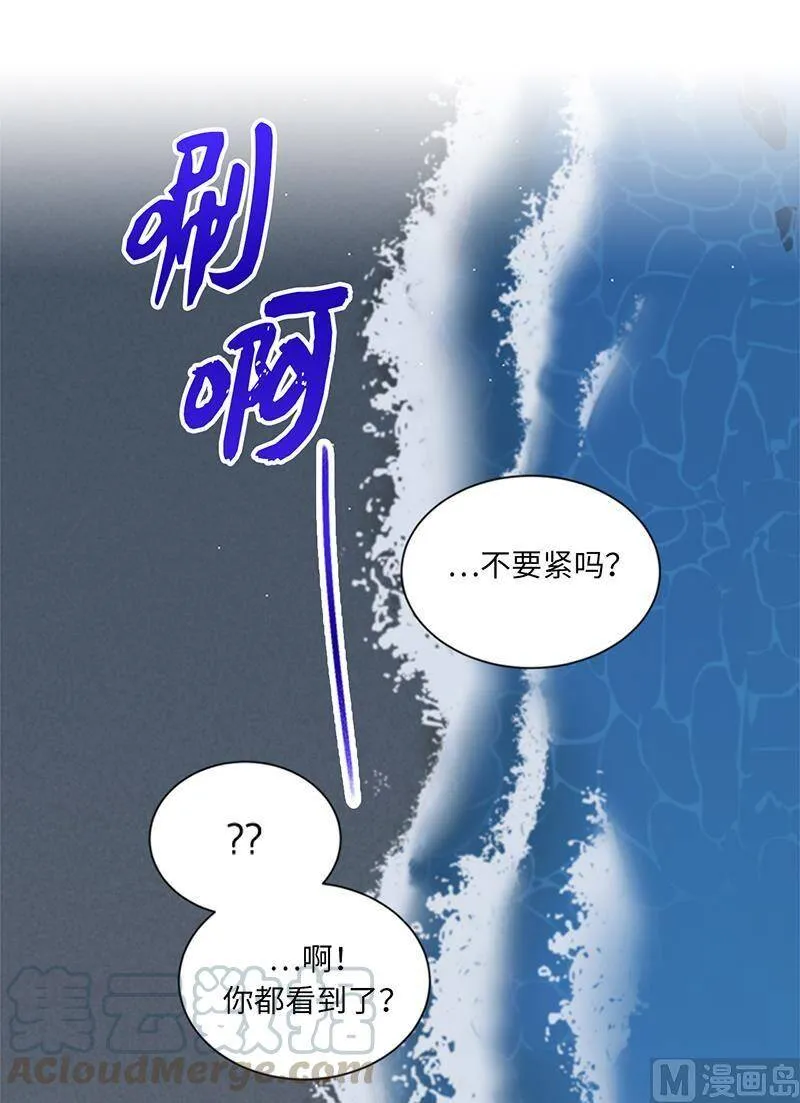 120.恋人之间这有什么？ 第13页