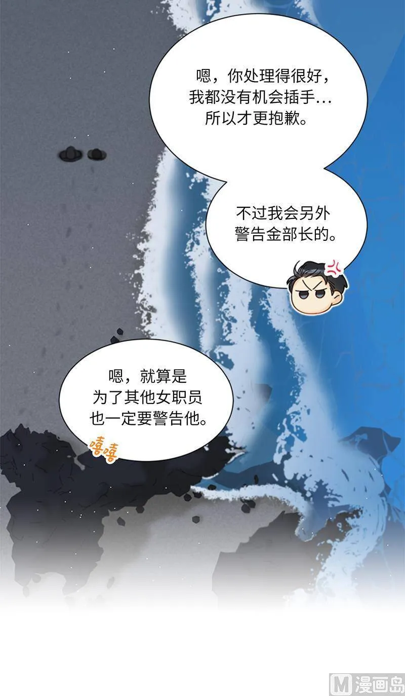 120.恋人之间这有什么？ 第14页
