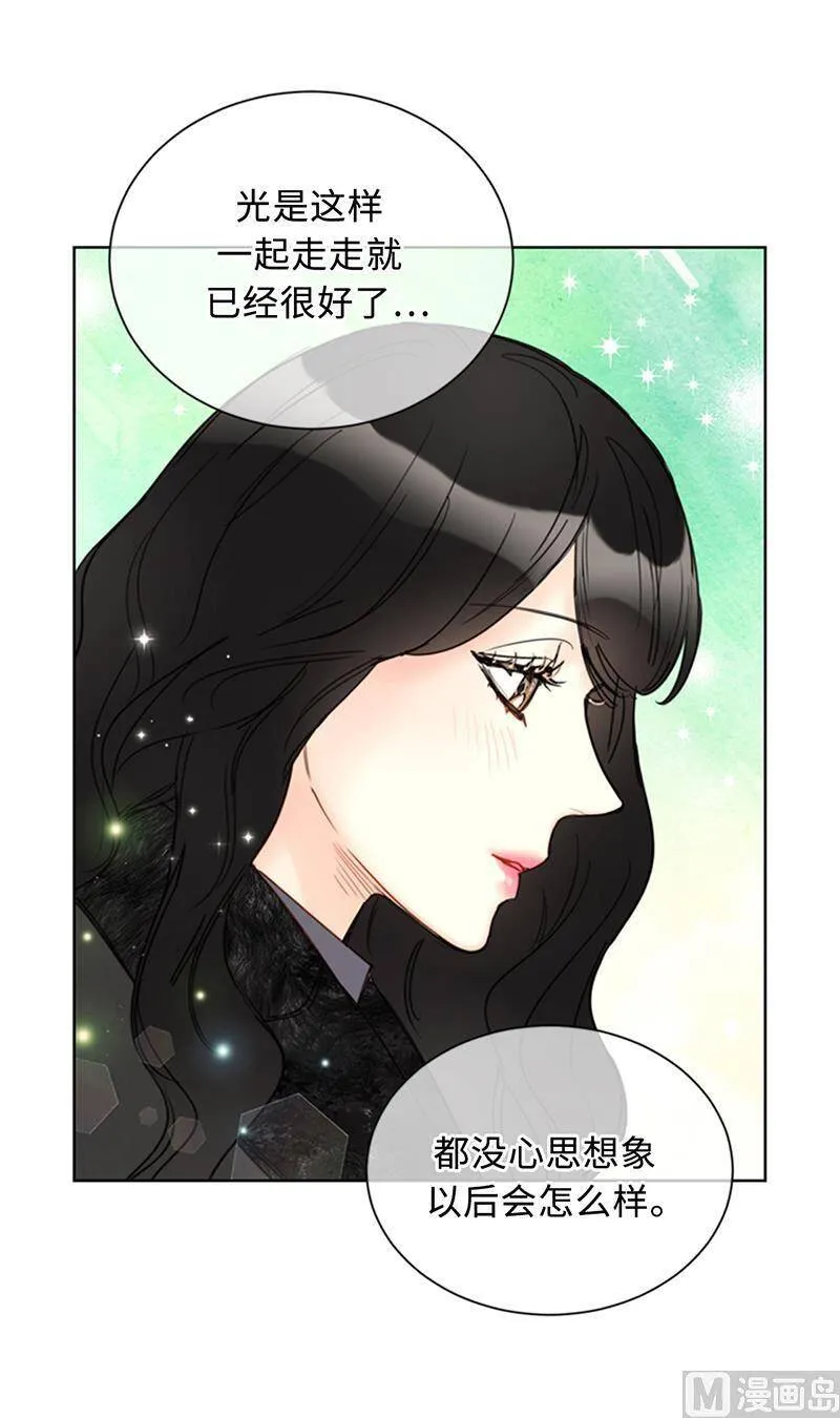120.恋人之间这有什么？ 第18页