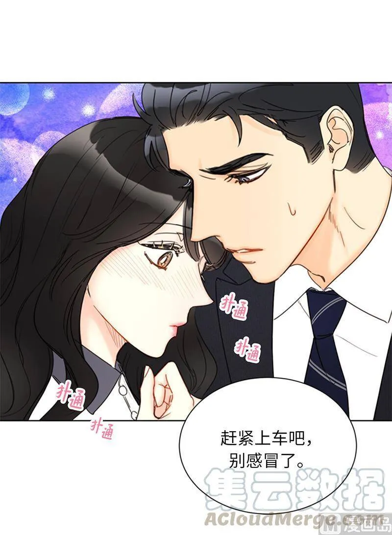 120.恋人之间这有什么？ 第22页
