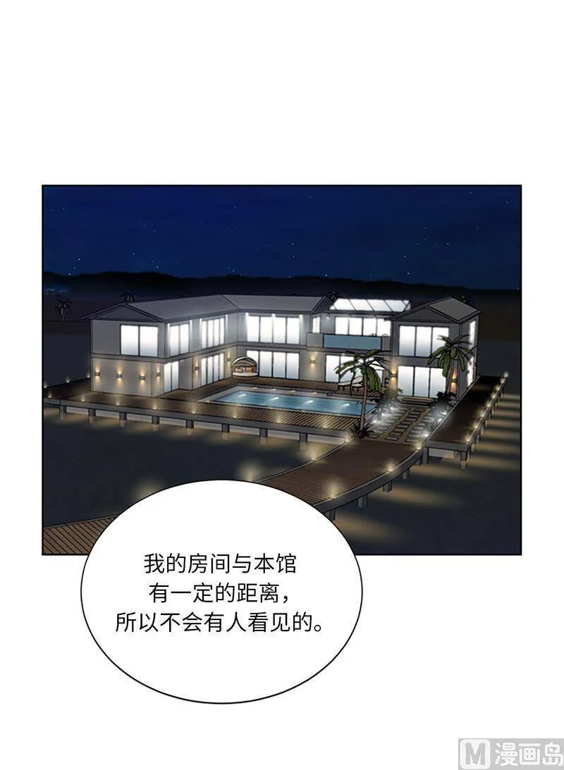 120.恋人之间这有什么？ 第26页
