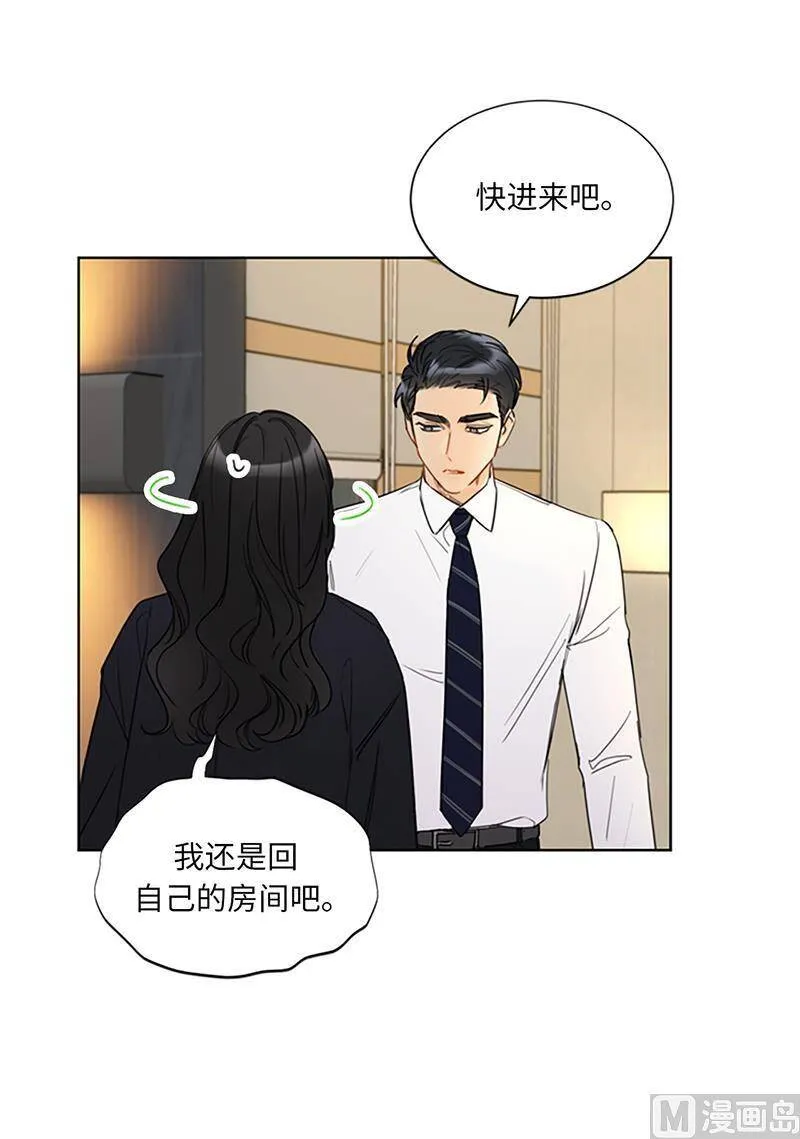 120.恋人之间这有什么？ 第27页