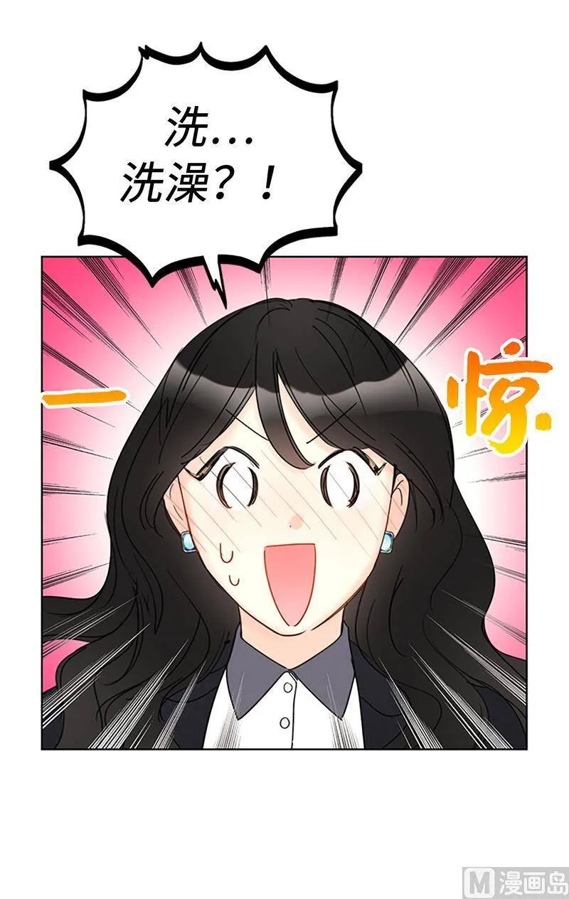 120.恋人之间这有什么？ 第29页