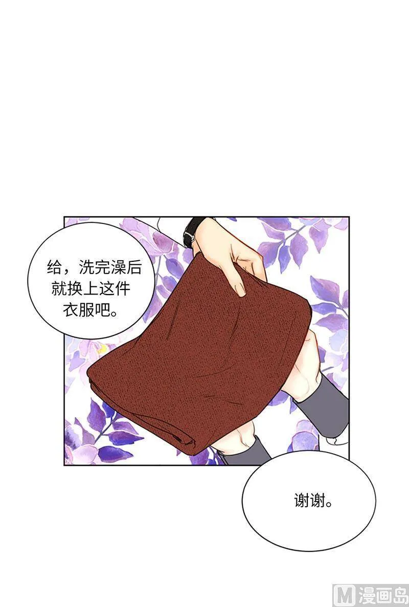 120.恋人之间这有什么？ 第32页