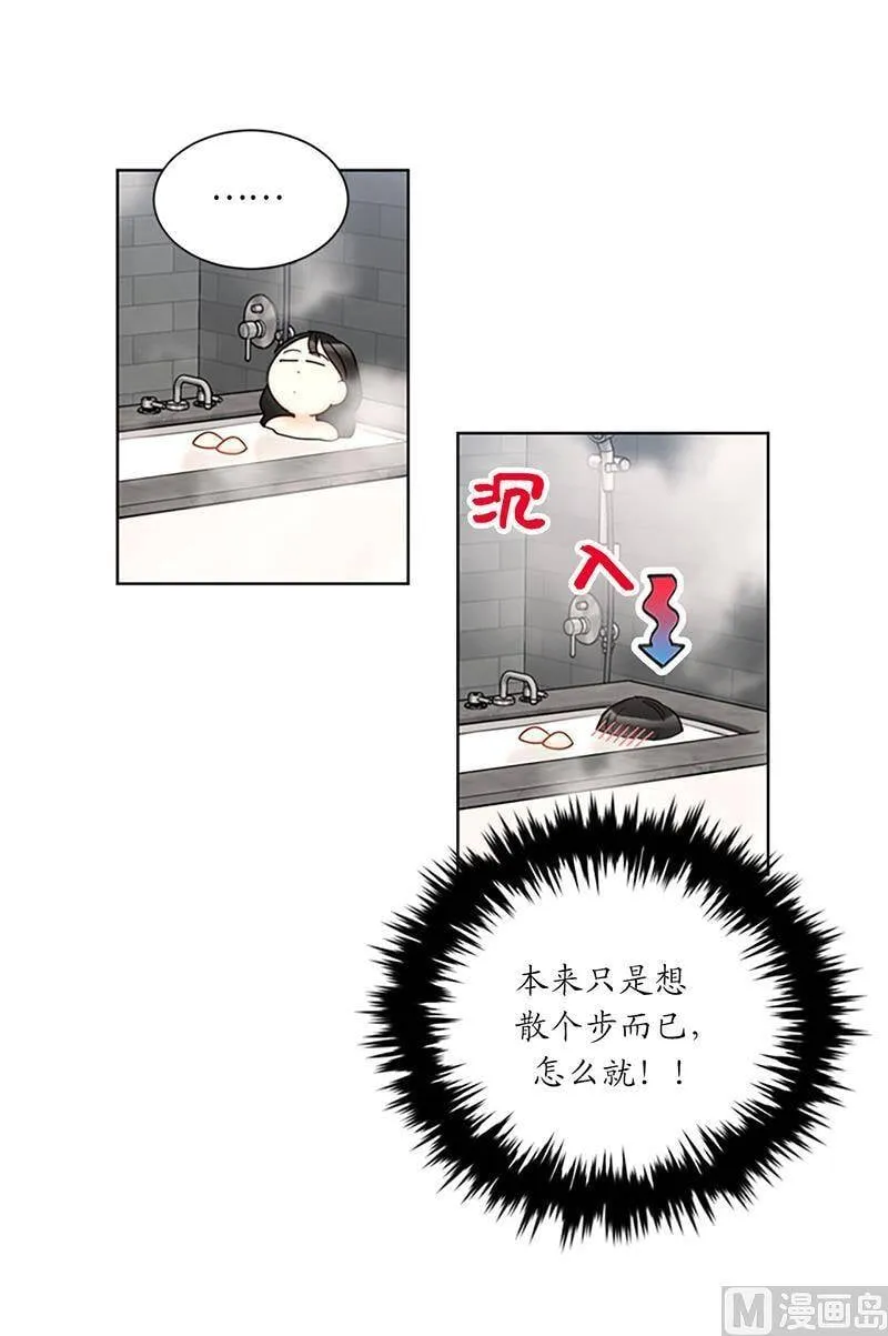 120.恋人之间这有什么？ 第36页