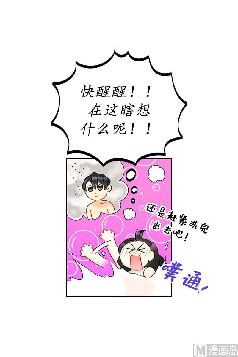120.恋人之间这有什么？ 第38页