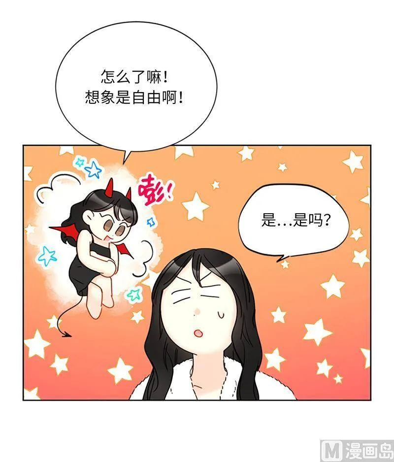 120.恋人之间这有什么？ 第39页