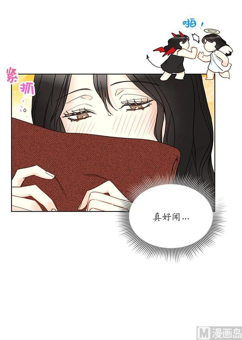 120.恋人之间这有什么？ 第42页