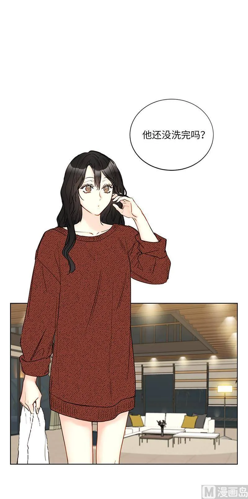 121.你们老板真是人帅心善！ 第2页