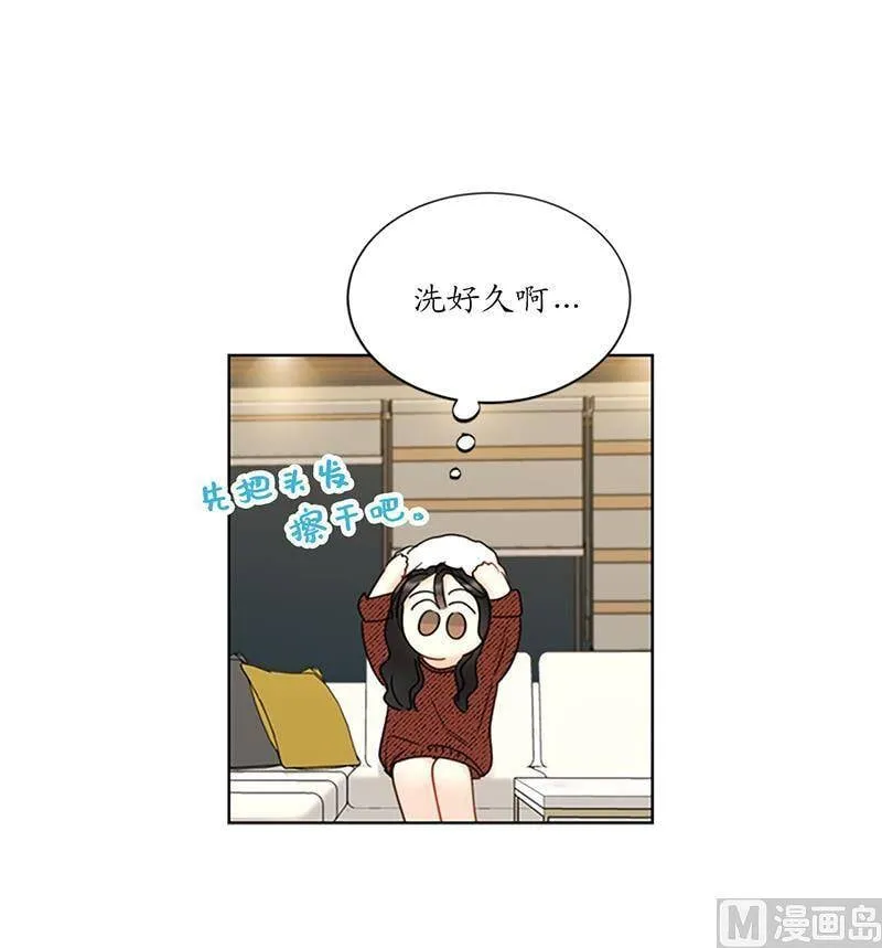 121.你们老板真是人帅心善！ 第3页
