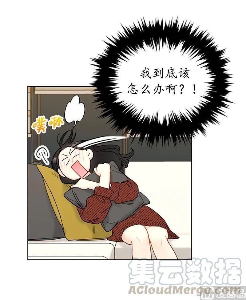 121.你们老板真是人帅心善！ 第7页