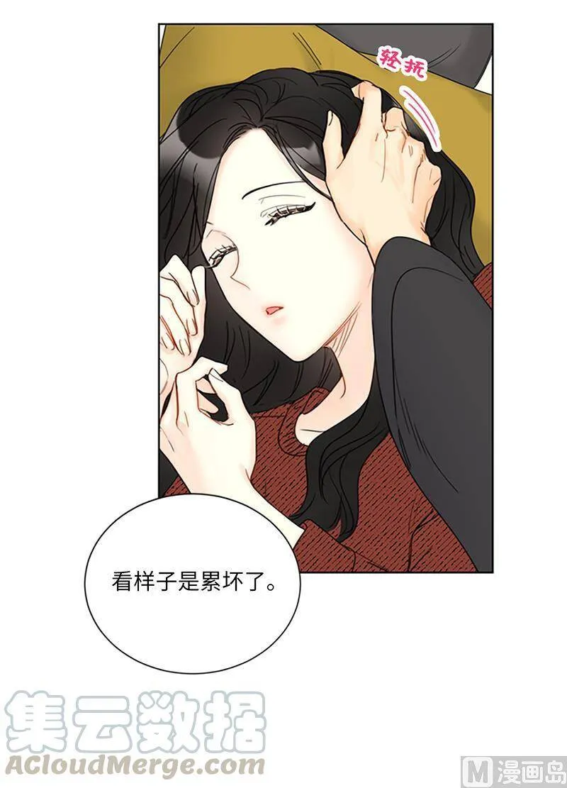 121.你们老板真是人帅心善！ 第13页