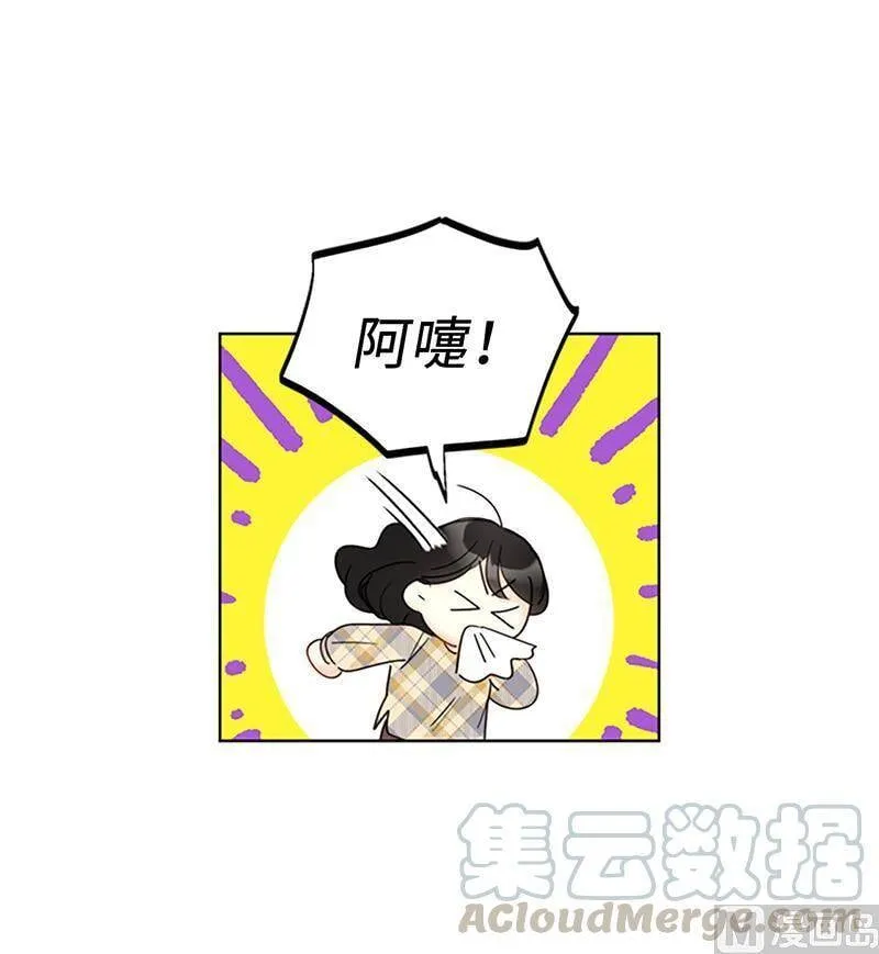 121.你们老板真是人帅心善！ 第16页