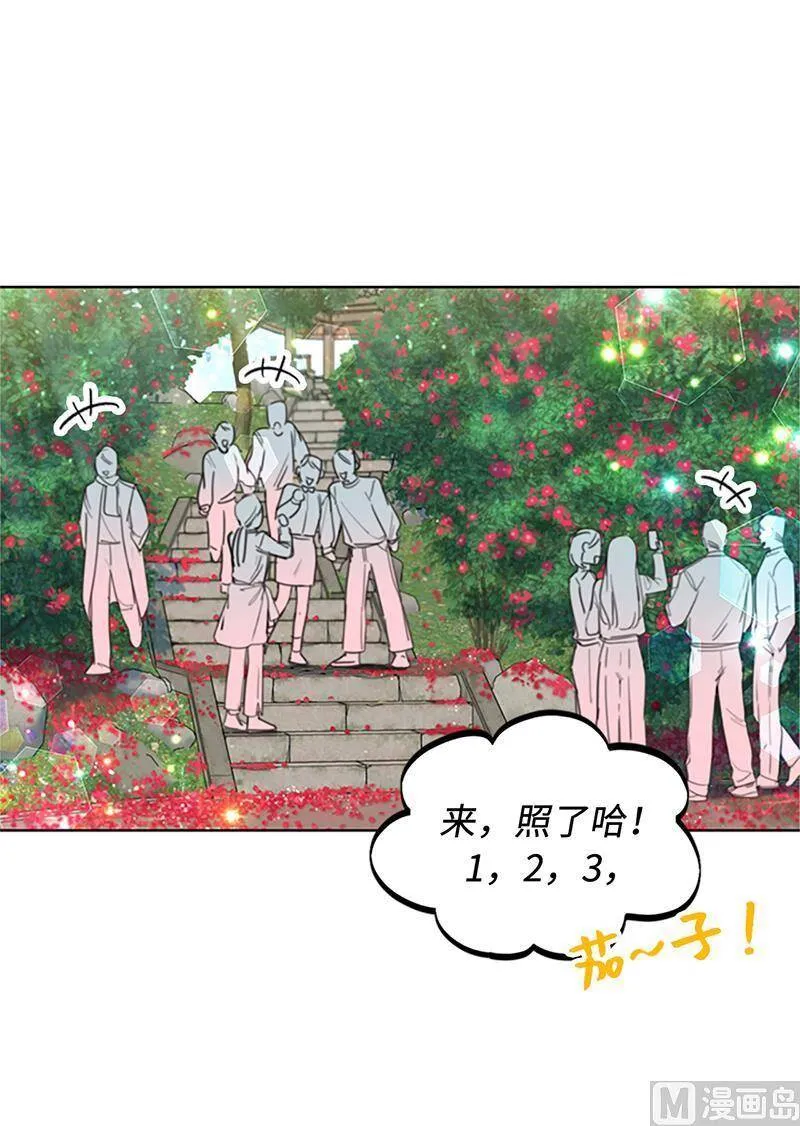 121.你们老板真是人帅心善！ 第27页