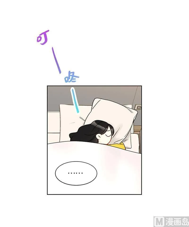 121.你们老板真是人帅心善！ 第36页