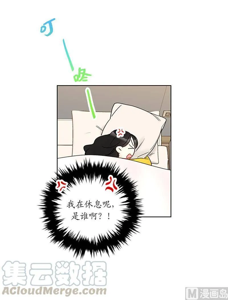 121.你们老板真是人帅心善！ 第37页