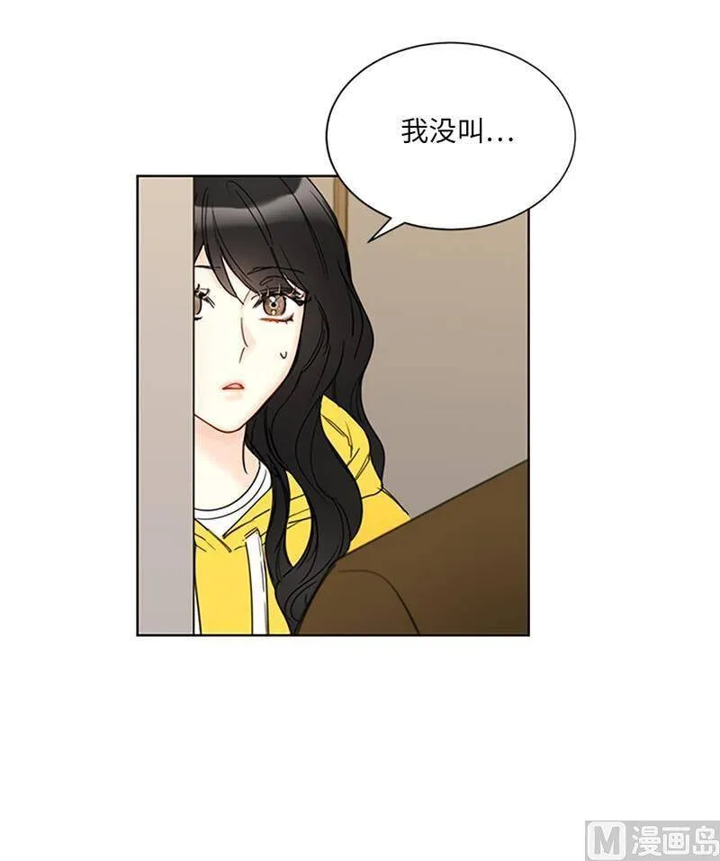 121.你们老板真是人帅心善！ 第39页
