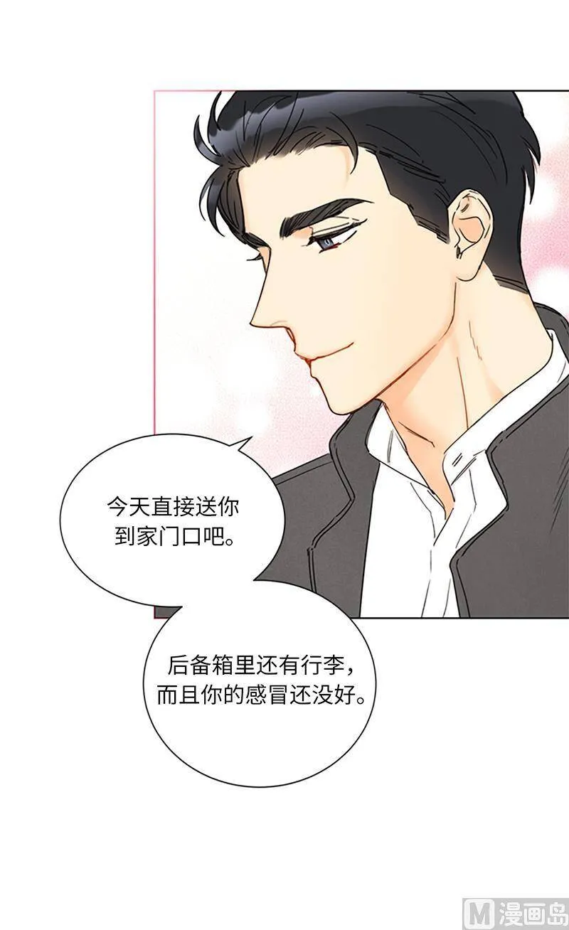 122.被母上大人撞破恋情 第16页