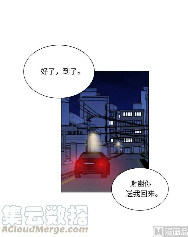 122.被母上大人撞破恋情 第17页