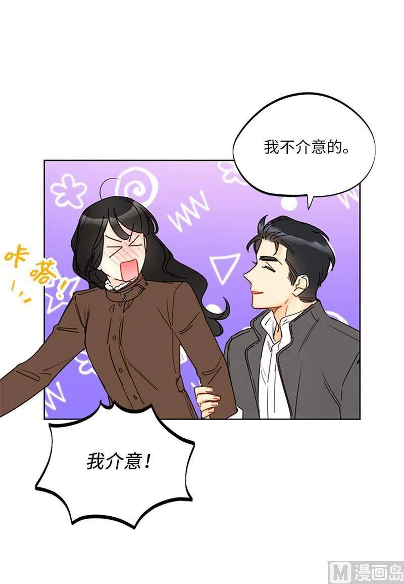 122.被母上大人撞破恋情 第22页