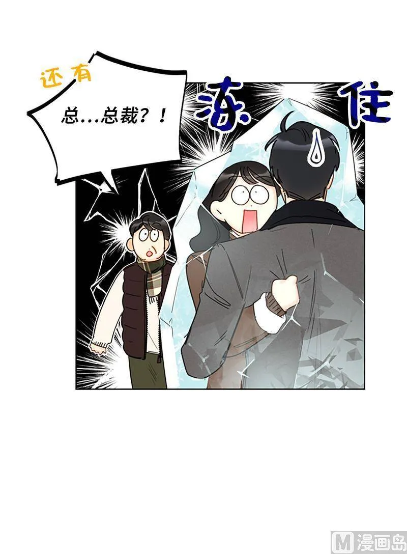 122.被母上大人撞破恋情 第28页