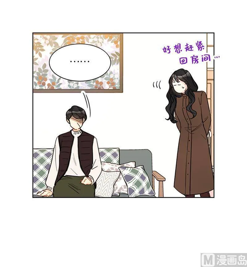 122.被母上大人撞破恋情 第30页