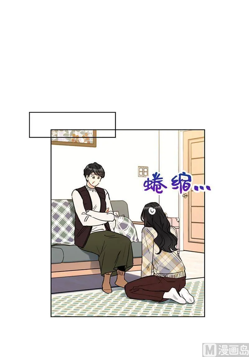 122.被母上大人撞破恋情 第32页