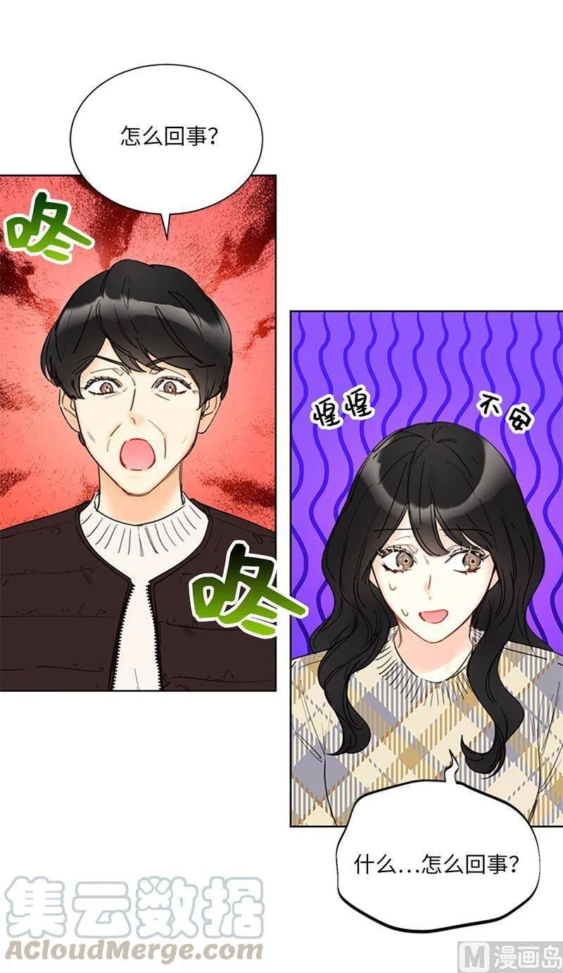 122.被母上大人撞破恋情 第33页