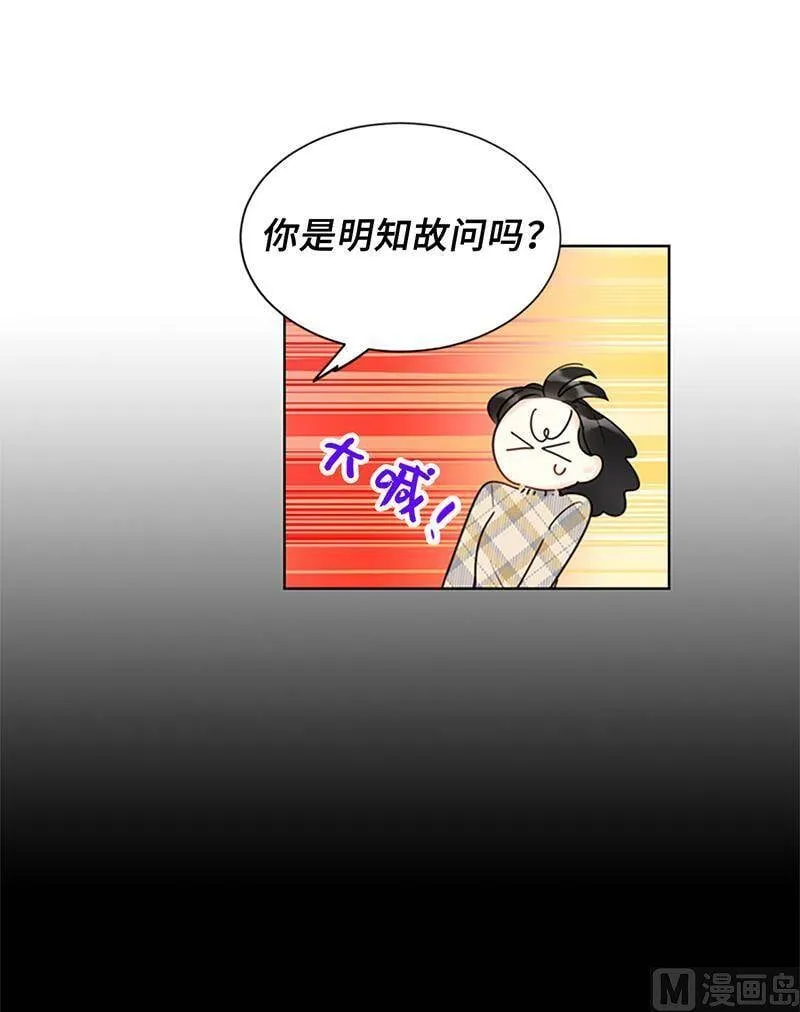 122.被母上大人撞破恋情 第34页