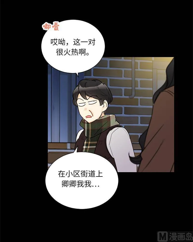122.被母上大人撞破恋情 第36页