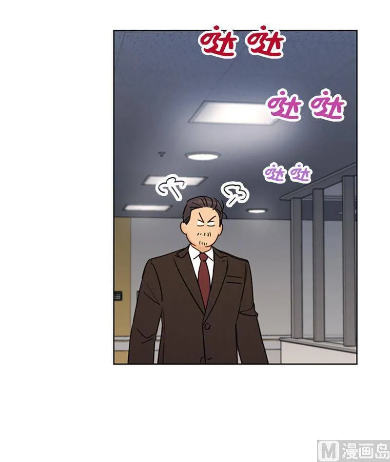 123.岳丈驾到！ 第10页