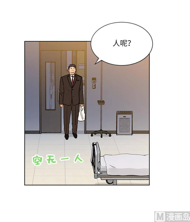 123.岳丈驾到！ 第18页
