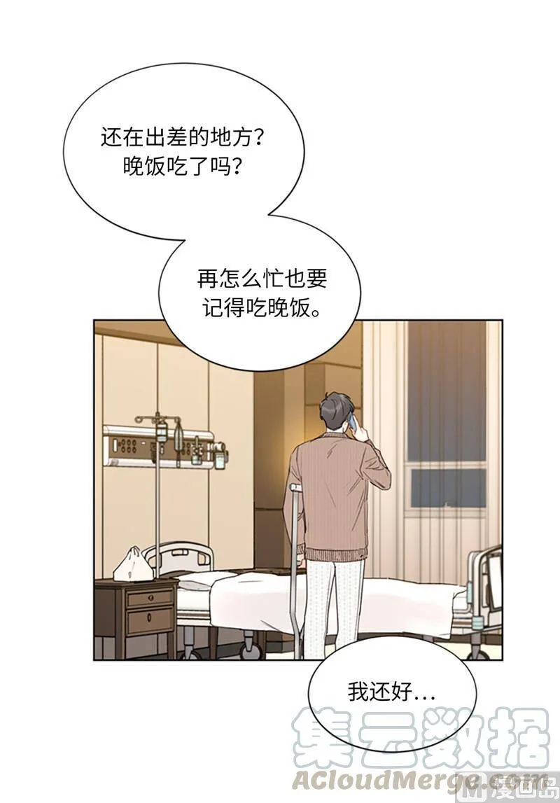 123.岳丈驾到！ 第25页