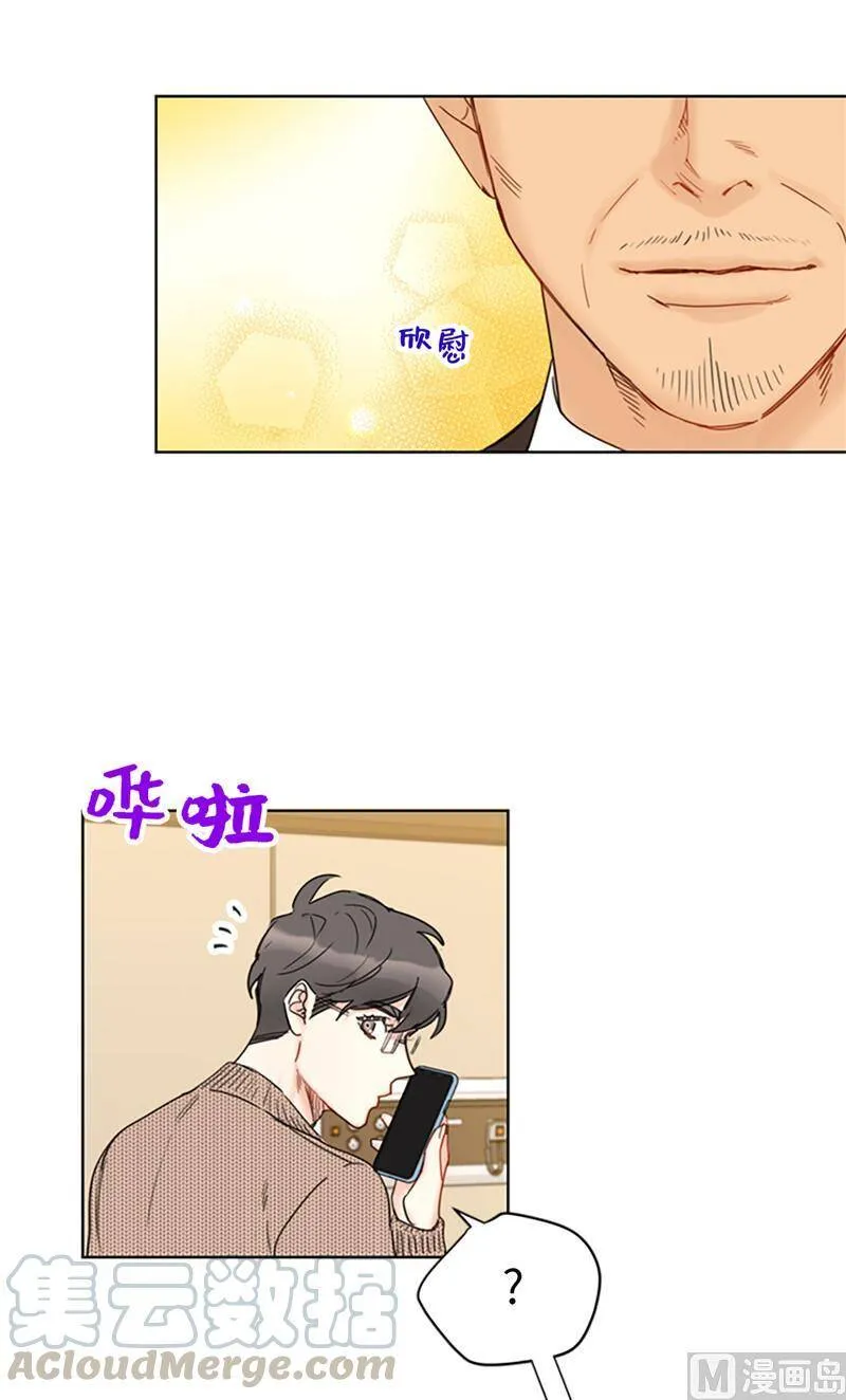123.岳丈驾到！ 第33页