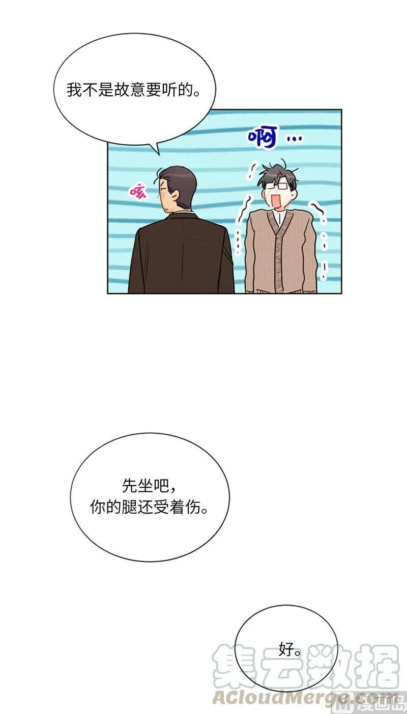 123.岳丈驾到！ 第37页