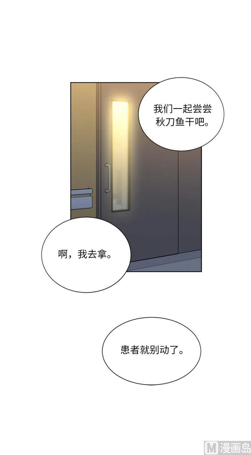 123.岳丈驾到！ 第40页