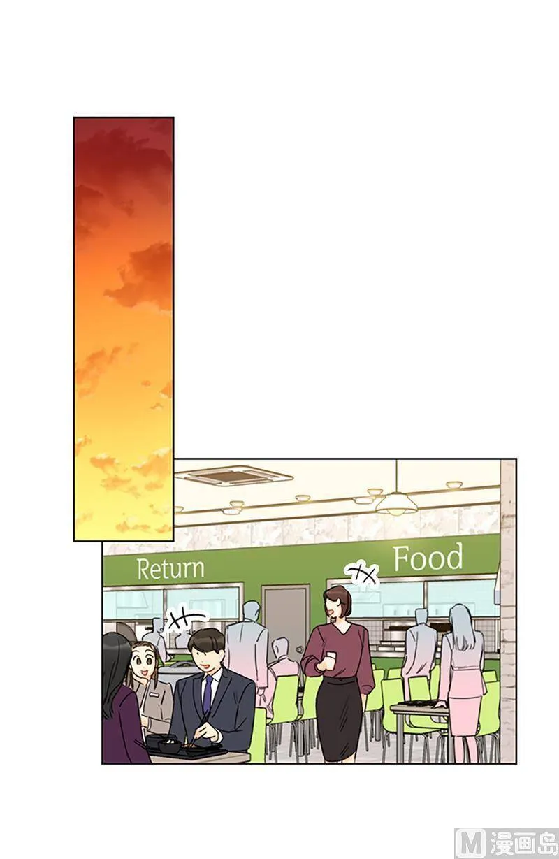 124.暧昧的办公室传闻 第12页