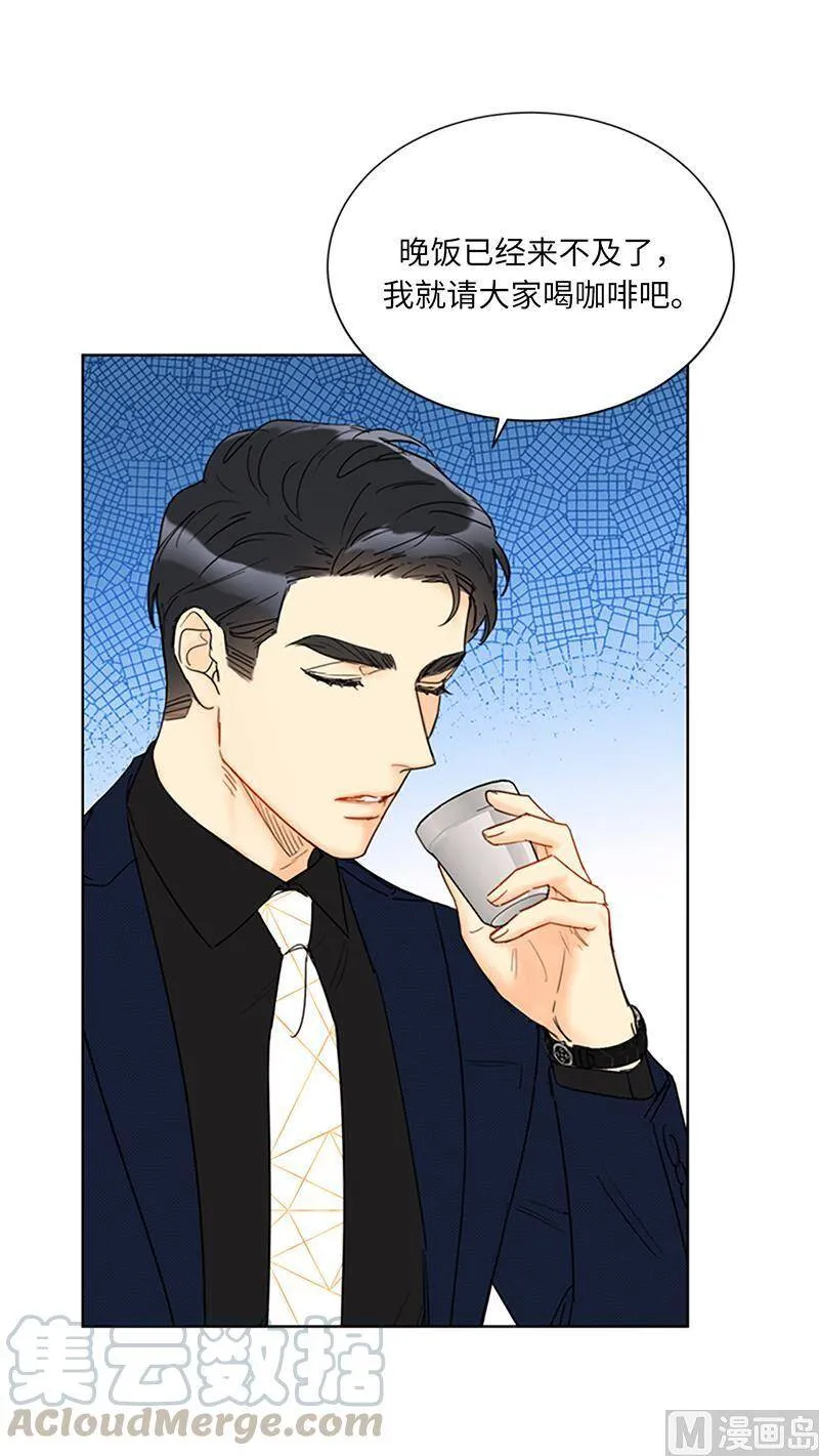 124.暧昧的办公室传闻 第19页