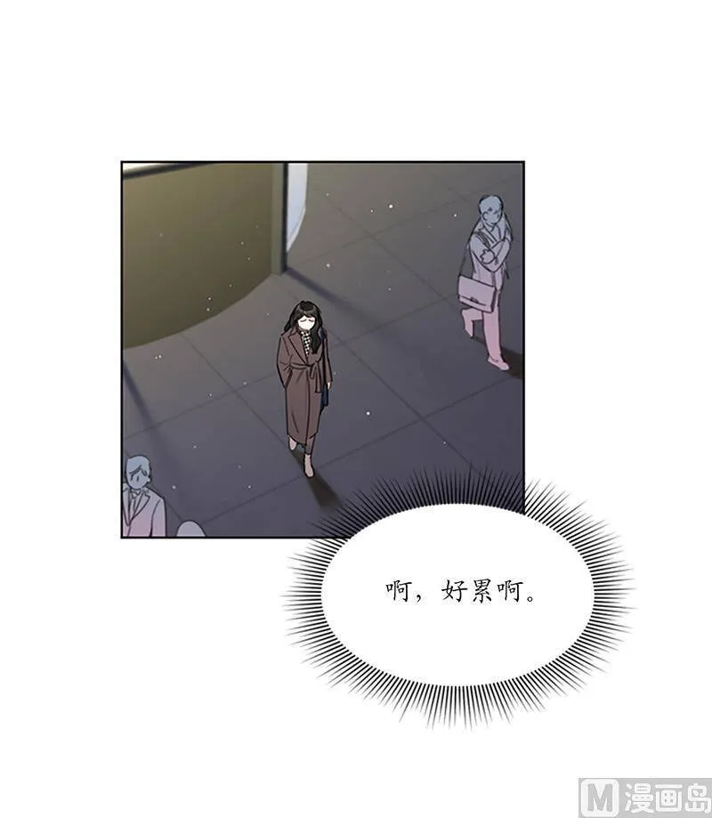 124.暧昧的办公室传闻 第26页
