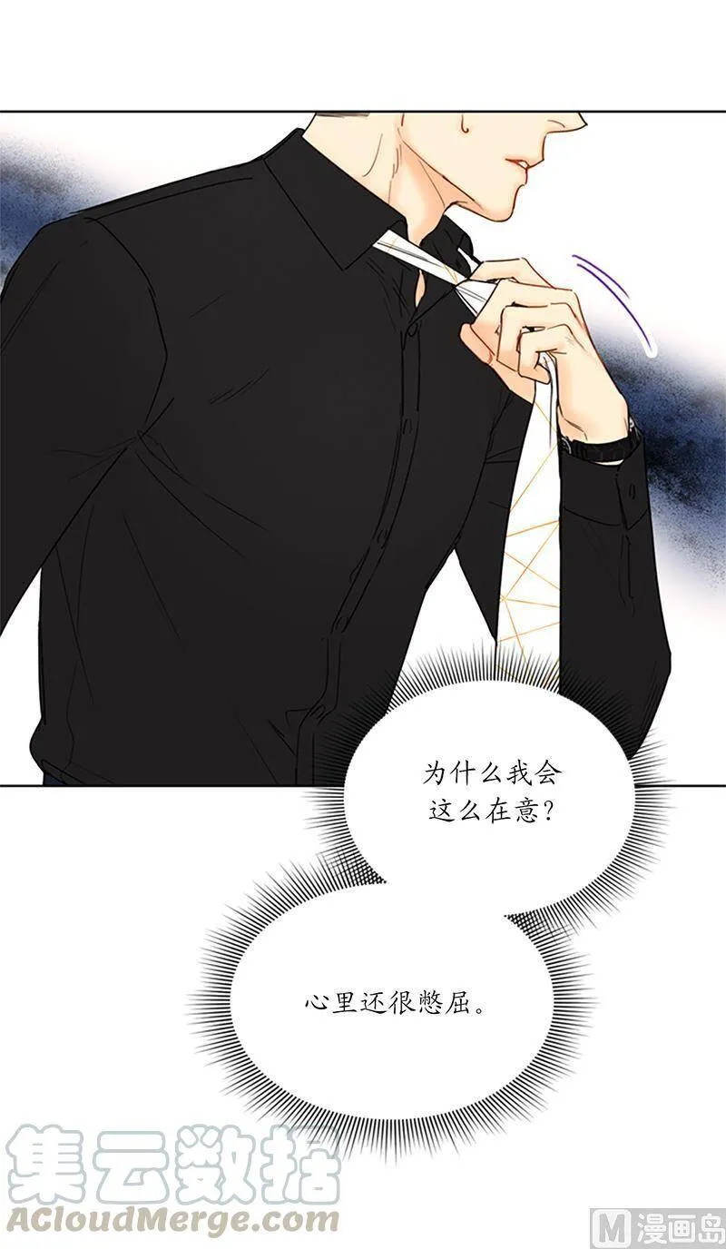 124.暧昧的办公室传闻 第34页
