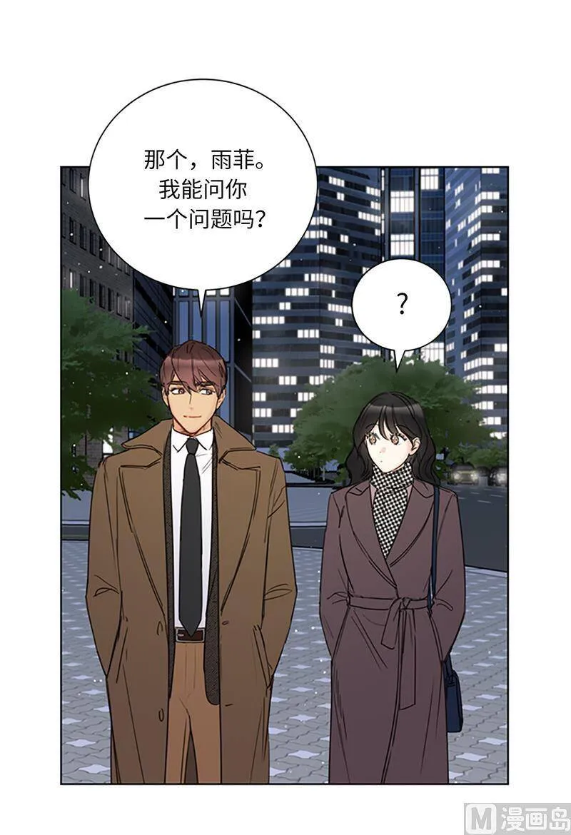 124.暧昧的办公室传闻 第36页