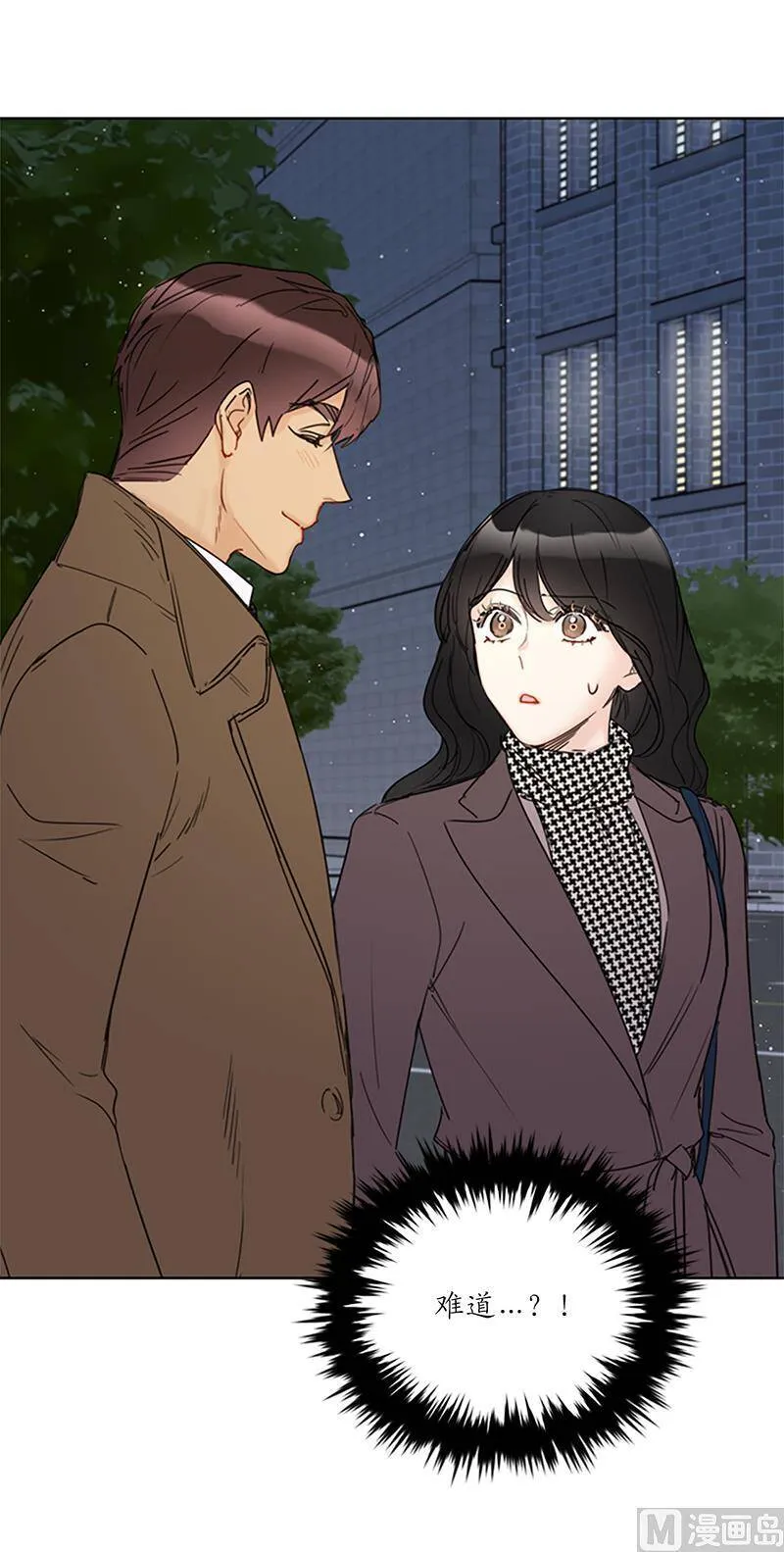 124.暧昧的办公室传闻 第42页