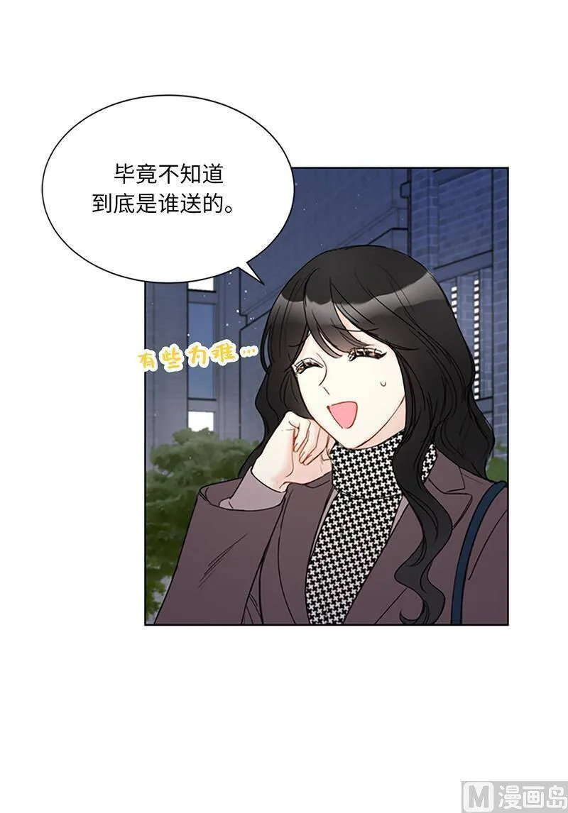 125.你还不是出轨了！ 第6页