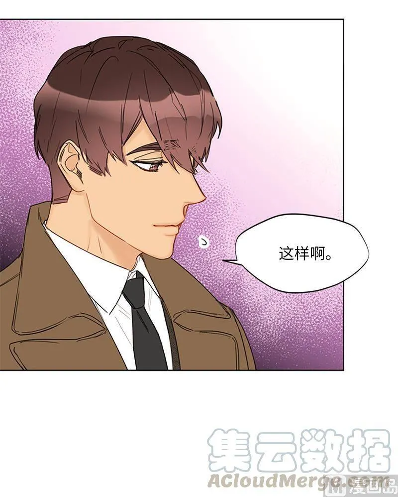 125.你还不是出轨了！ 第7页