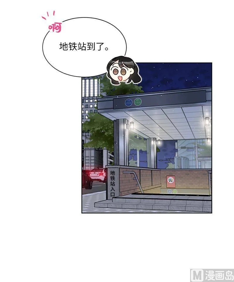 125.你还不是出轨了！ 第8页